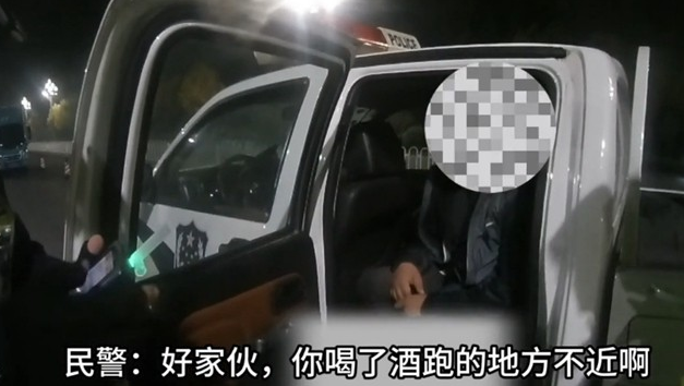 快遞遲到了？快遞車駕駛?cè)司岂{被查了！